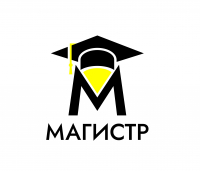 Магистр