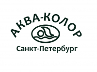 Аква-колор