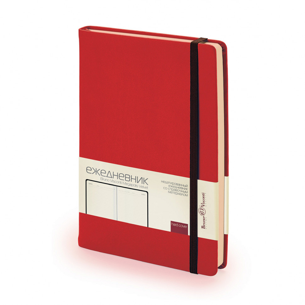 Ежедневники, планнинги, календари