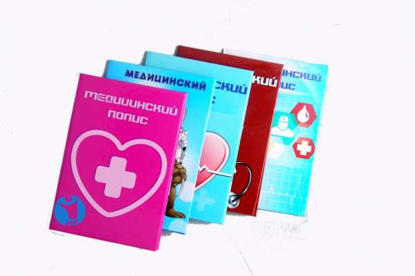 Обложка на медицинский полис А6 картонная детская (2)