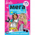 Мега-раскраска «Барби. Лучшие друзья. Стильные задания». Формат: 240х330мм 12стр, Умка Мега-раскраска «Барби. Лучшие друзья. Стильные задания». Формат: 240х330мм 12стр, Умка