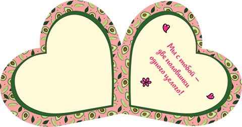 Открытка-сердечко А5 "LOVE" 2-46-14142