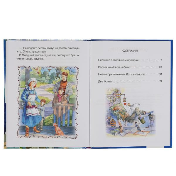 Книга «Сказки», Е.Шварц из серии «Любимая классика». Формат: 197 х255мм 224стр, Умка Книга «Сказки», Е.Шварц из серии «Любимая классика». Формат: 197 х255мм 224стр, Умка