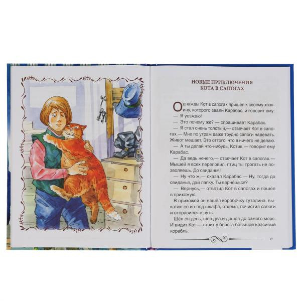 Книга «Сказки», Е.Шварц из серии «Любимая классика». Формат: 197 х255мм 224стр, Умка Книга «Сказки», Е.Шварц из серии «Любимая классика». Формат: 197 х255мм 224стр, Умка