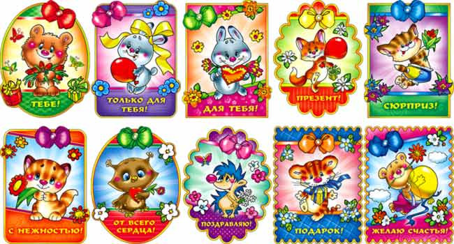 Набор одинарок "Детские" ассорти  (10х2=20 шт.) 01-т-1059-1068 (2)