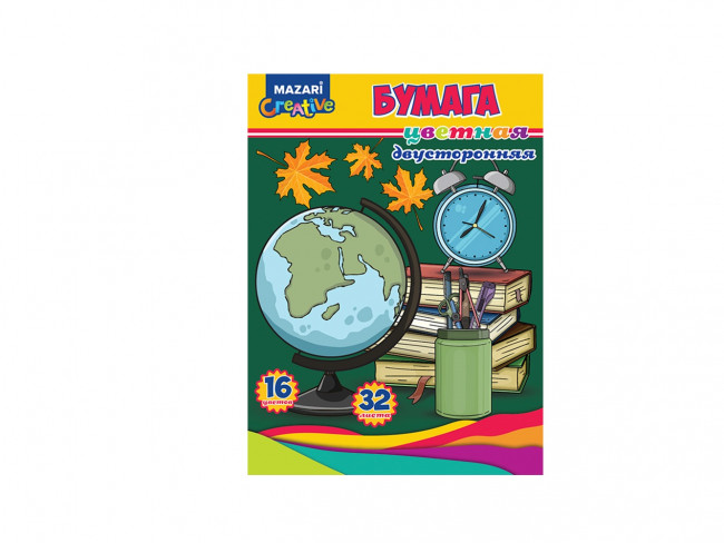 Набор цветной бумаги 32 л., 16 цв., двусторонняя,205*270 мм,  офсетная обложка, блок 43 г/м2 (50)