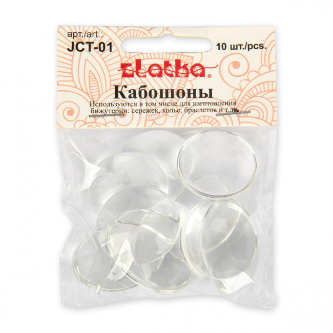 Кабошоны 18 х 25мм прозрачные 10шт, Zlatka/JCT-01 №1