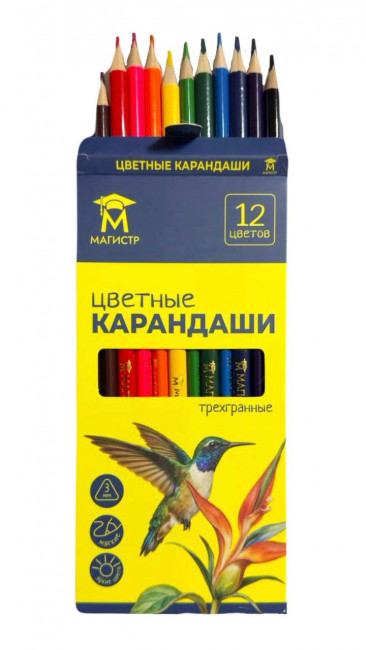 Набор цветных карандашей 12 цв. Магистр, трехгранные