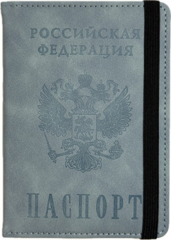 Обложка на паспорт WENZER OFFiCE, РФ Паспорт, на резинке, св.голубая, эко кожа