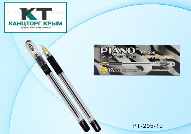 Ручка шариковая черная на масляной основе, "Piano GOLD", прозрачный корпус, резиновый рефлённый держатель, наконечник золотистого цвета, игольчатый стержень, прозрачный колпачок, толщина пишущего наконечника 0,5 mm, цвет чернил-черная.