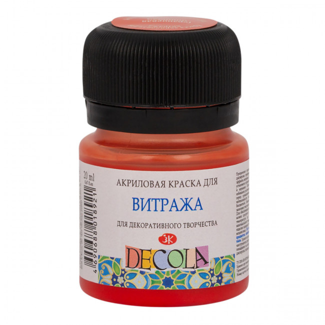 Краска акриловая для витража 20мл, цвет гераниевая красная, банка Decola Невская палитра 4226373 Краска акриловая для витража 20мл, цвет гераниевая красная, банка Decola Невская палитра 4226373