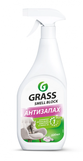 Нейтрализатор запаха 600 мл, GRASS SMELL BLOCK "Антизапах", распылитель, 802004
