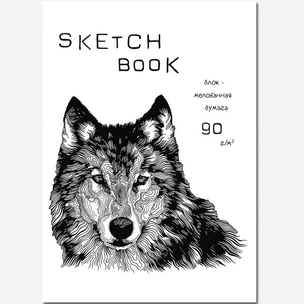 Блокнот-скетчбук А5 40л SKETCHBOOK SILK, скрепка, Полином/2835 (30) Блокнот-скетчбук А5 40л SKETCHBOOK SILK, скрепка, Полином/2835 (30)