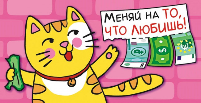 Конверт  для денег ОК-314