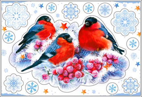 Набор для декорирования интерьера "Новогодний" рн4-44 (10)