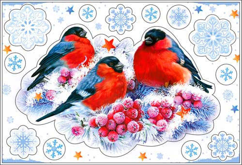 Набор для декорирования интерьера "Новогодний" рн4-44 (10)