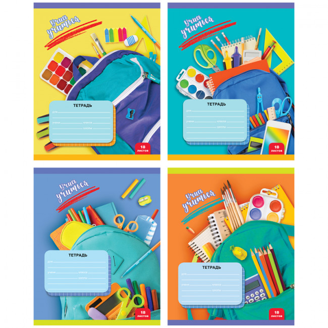 Тетрадь 18л., клетка BG "Учись учиться", действия с натуральными числами, BG Тетрадь 18л., клетка BG "Учись учиться", действия с натуральными числами, BG