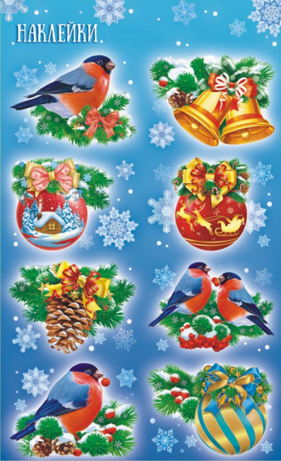 Наклейки (21 глиттер) Новый Год НК-1681 (20)