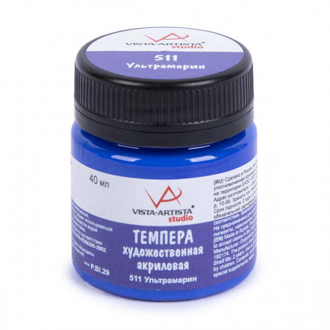 Краска темпера художественная акриловая 40 мл 511 ультрамарин, VISTA-ARTISTA/ VATP-40 511 Краска темпера художественная акриловая 40 мл 511 ультрамарин, VISTA-ARTISTA/ VATP-40 511