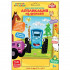 Набор для творчества - аппликация из фольги «Синий трактор». Размер: 17х23см, Умка
