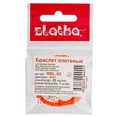 Браслет плетеный 23см,  №12 бронза металлик, Zlatka/RBL-02 №12