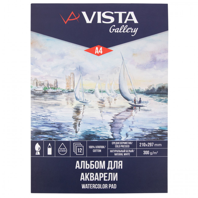 Альбом А4 12л 300 г/м2 для акварели, склейка, среднезернистая бумага, VISTA-ARTISTA/WCTC-A4