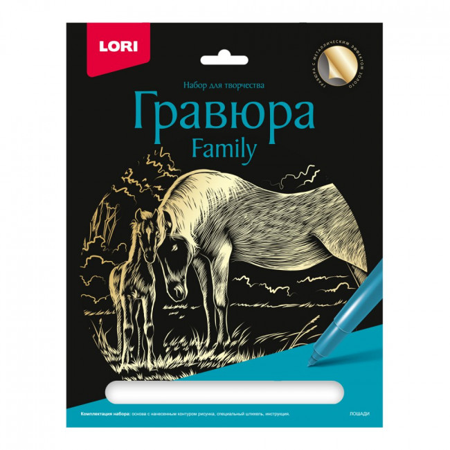 Гравюра Family большая с эффектом золота "Лошади" LORI/Гр-643 (15)