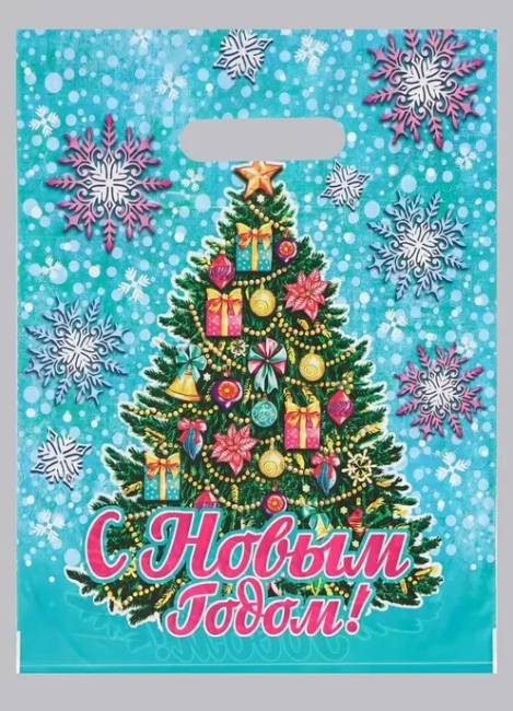 Пакет ПВД (30*40) 35 мкм "Нарядная зима" (50)