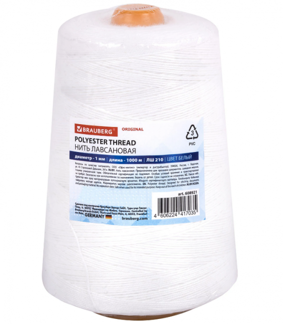 Нить лавсановая для прошивки, БЕЛАЯ диаметр 1 мм, 1000 м, ЛШ 210, BRAUBERG ORIGINAL, 608921 Нить лавсановая для прошивки, БЕЛАЯ диаметр 1 мм, 1000 м, ЛШ 210, BRAUBERG ORIGINAL, 608921