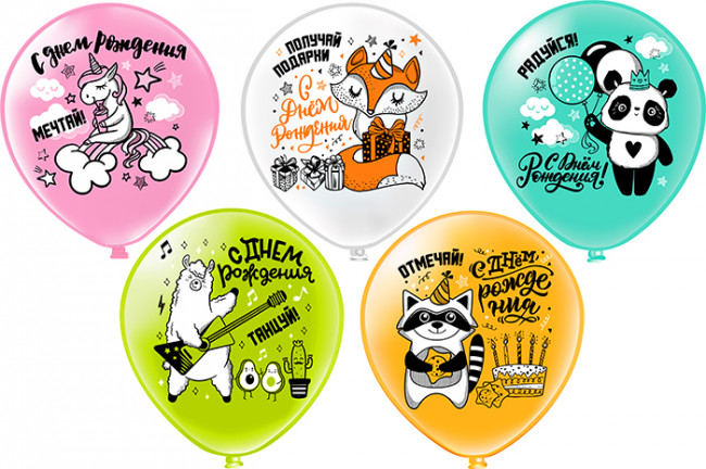 Набор воздушных шаров 12" "С Днём Рождения! Мечтай! Отмечай! Радуйся!", пастель, шёлк, 25шт, Микрос/Ч41589 Набор воздушных шаров 12" "С Днём Рождения! Мечтай! Отмечай! Радуйся!", пастель, шёлк, 25шт, Микрос/Ч41589