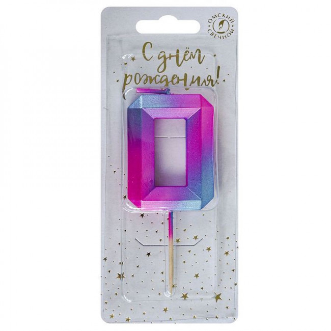 Свеча тортовая цифра Пурпурные грани "0" на шпажке