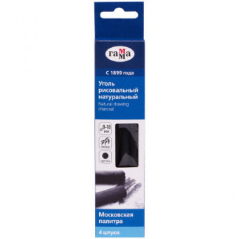 Уголь для рисования натуральный Гамма "Московская палитра", ивовый, Ø 8-10мм, 140мм, круглый, 4шт.