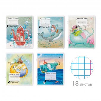 Тетрадь 18 клетка "Волшебные миры" скрепка, BV/7-18-479/1 (10/120)