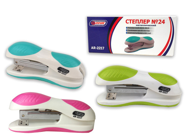 Степлер №24, 3цвета, Asmar/AR-2217