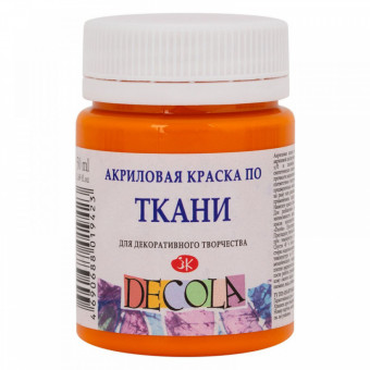 Краска 50мл акриловая для текстиля, мандариновая, Decola Невская палитра/4128260