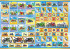 Раскраска с наклейками (А4) РН-1098