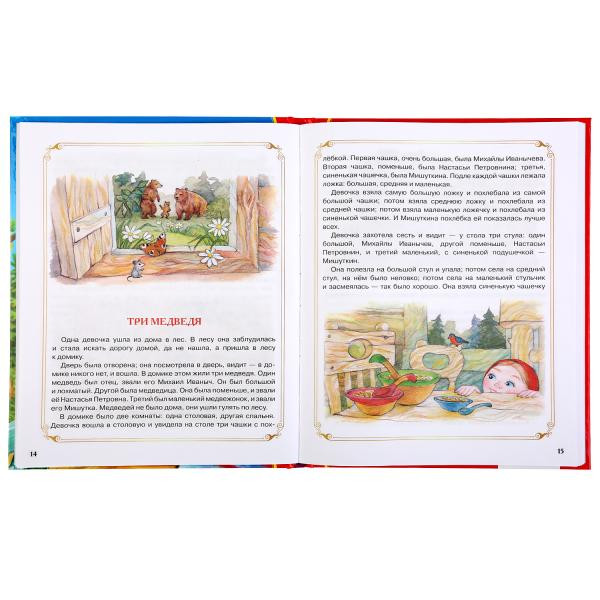 Книга «Сказки. Рассказы. Басни» Л. Толстой из серии «Золотая классика», формат: 197 х255мм 96стр, Умка