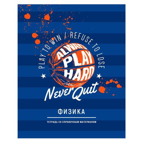 Тетрадь предметная А5 скоба 48л. клетка "Neon hype - физика" неоновая краска, справочный материал на форзаце, титульном листе BG (10/60)