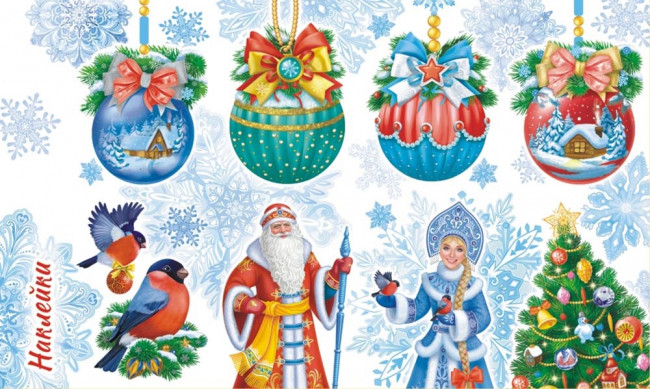 Наклейки (21 глиттер) Новый Год НК-1683 (20)