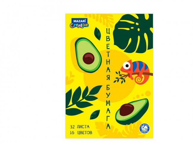 Набор цветной бумаги 32 л., 16 цв., односторонняя, 205*290 мм., офсетная обложка, блок 45 г/м2 (25)