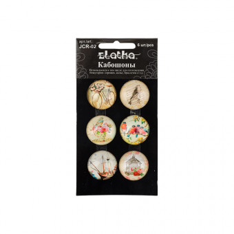 Кабошоны 19 мм "Путешествие" №7, 6шт, Zlatka/JCR-02 №7