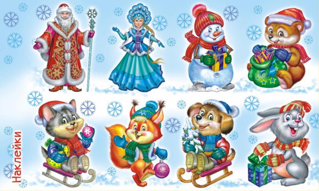 Наклейки (21глит.) НГ НК-1482