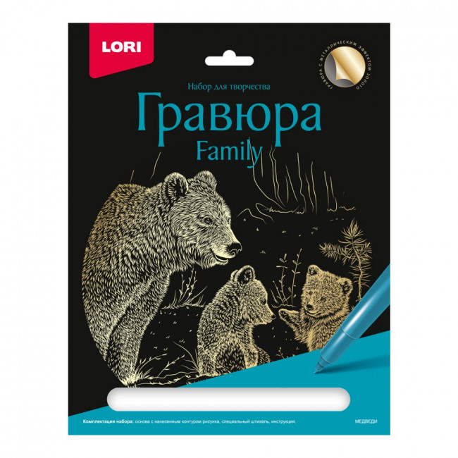 Гравюра Family большая с эффектом золота "Медведи" LORI/Гр-644 (15)