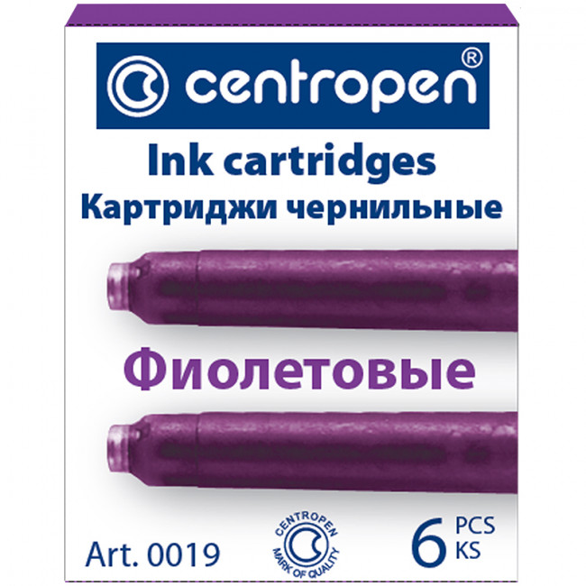 Картриджи чернильные Centropen фиолетовые, картонная коробка 1 шт. (10)