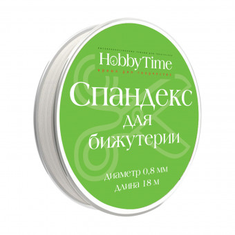 Спандекс Ø 0,8мм 18см для бижутерии, белый, BV/2-477/01 (10)