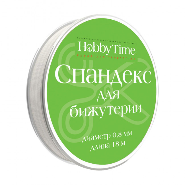 Спандекс Ø 0,8мм 18см для бижутерии, белый, BV/2-477/01 (10)