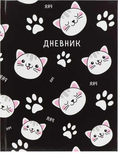 Дневник А5 48л 1-4 класс "Кошка паттерн", склейка, Проф-Пресс/7620126 (40) Дневник А5 48л 1-4 класс "Кошка паттерн", склейка, Проф-Пресс/7620126 (40)