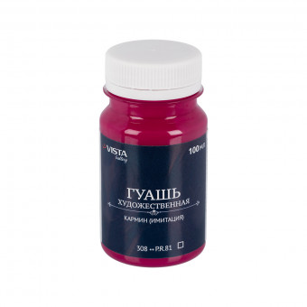 Краска гуашь 100мл, кармин (имитация), Gallery VISTA-ARTISTA/VAG-100 №30