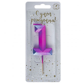 Свеча тортовая цифра Пурпурные грани "1" на шпажке, Микрос