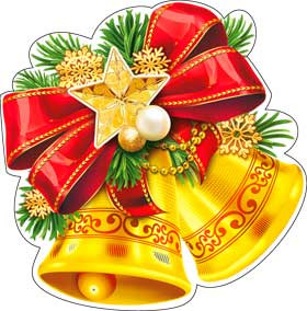 Колокольчики а-31-ф (10) Колокольчики а-31-ф (10)